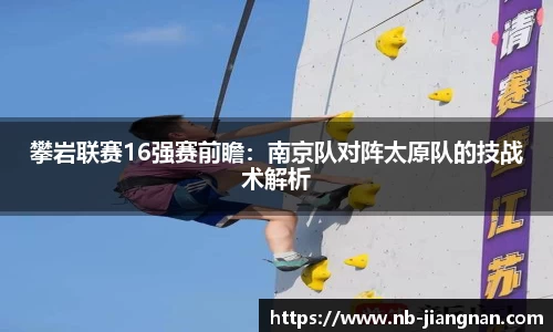 江南体育平台