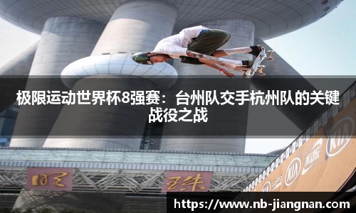 江南体育平台