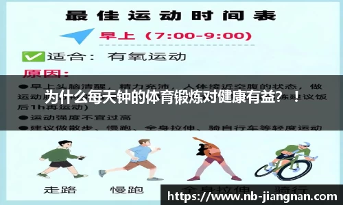 江南体育平台