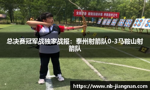 江南体育官方网站