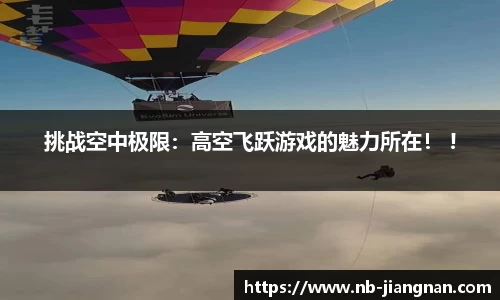 江南体育官网