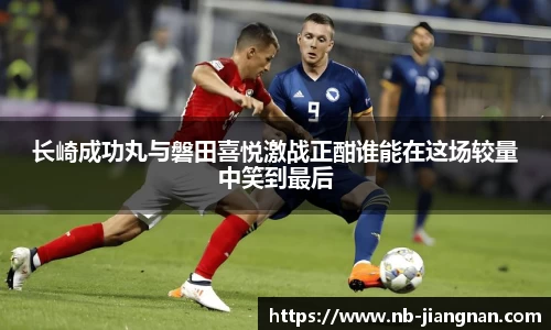 江南体育官网
