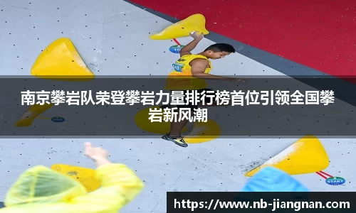 江南体育官网