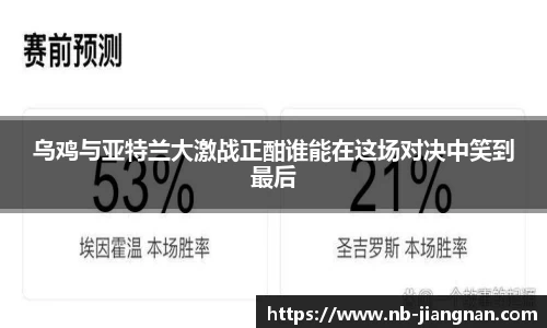 江南体育平台