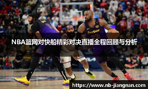 江南体育